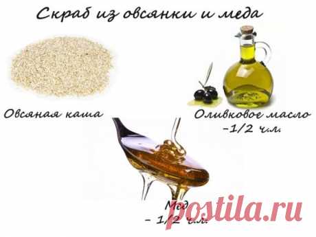 Домашние скрабы для кожи рук: народные рецепты