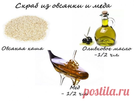 Домашние скрабы для кожи рук: народные рецепты