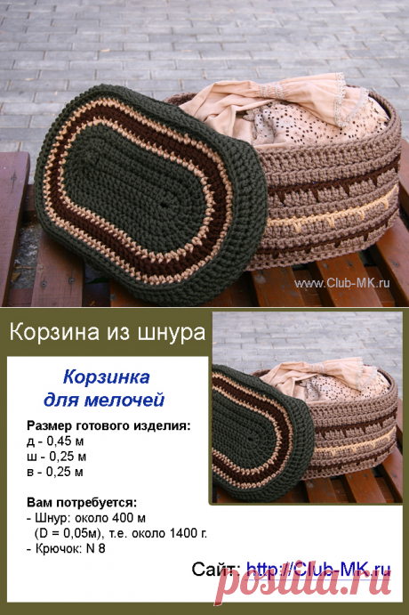 Вяжем вместе корзину крючком.