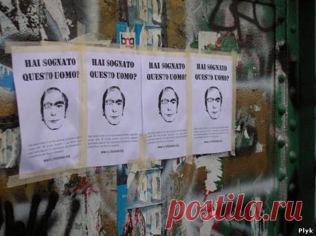 Загадочное и необъяснимое » Его разыскивает весь мир или мистер никто