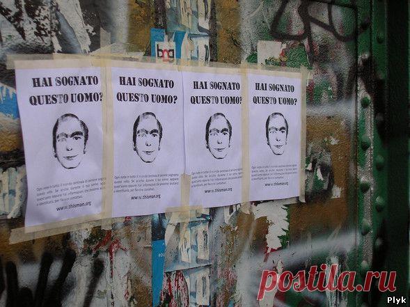 Загадочное и необъяснимое » Его разыскивает весь мир или мистер никто