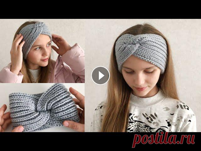 ПОВЯЗКА НА ГОЛОВУ 2022 | Простой УЗОР | ИДЕАЛЬНЫЙ вариант МАСТЕР-КЛАСС по вязанию повязки на голову спицами ДВЕ ПОСЛЕДНИЕ ПЕТЛИ - ИЗНАНОЧНЫЕ Вяжем ШАПКУ английской РЕЗИНКОЙ ПО КРУГУ ❆ как провожу ВТО https://...