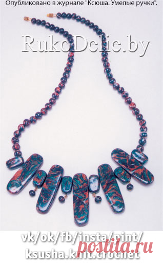 потребуется:
пластик «Cernit», «Цветик» или «Fimo» следующих видов: темно-зеленый перламутр или металлик, шоколадный, бронза (металлик), бежевый (в случае работы с пластиком «Цветик» придется обойтись без оттенков «металлик», заменив их обычным пластиком нужного цвета);
фурнитура для сборки украшения (ювелирный тросик, застежка для колье, тонкие ювелирные гвоздики со шляпкой и колечком на конце);
прозрачный клей типа «Супер-момент».