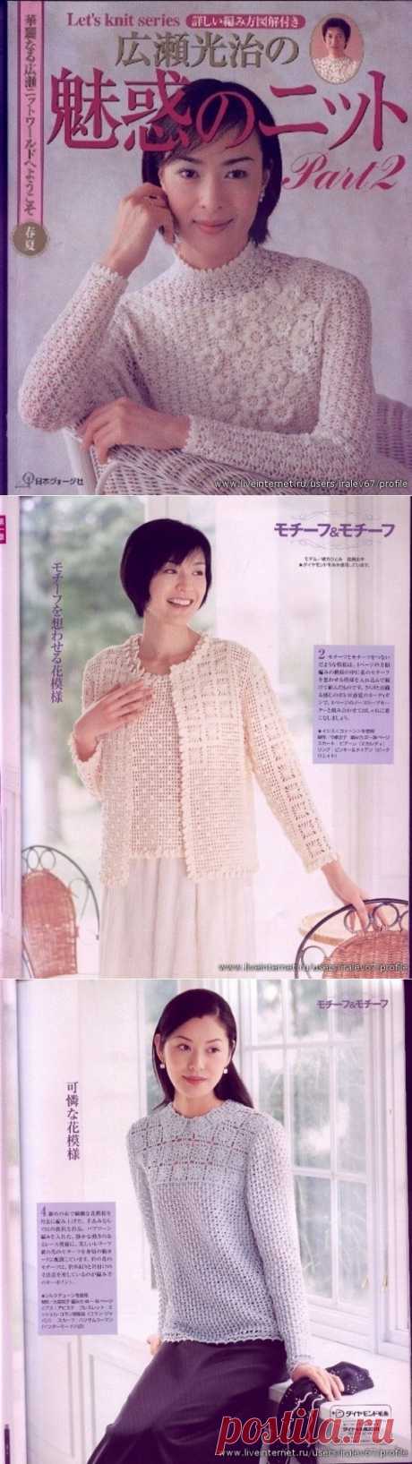 Lets Knit Series. Part 2 Японский журнал.