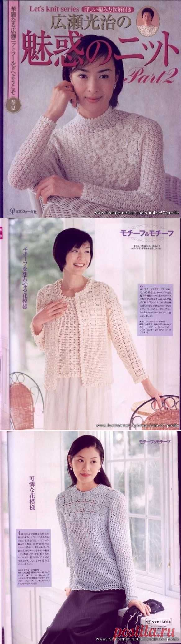 Lets Knit Series. Part 2 Японский журнал.