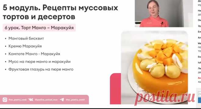 Скриншот-03-06-2025 10:56:47.jpg