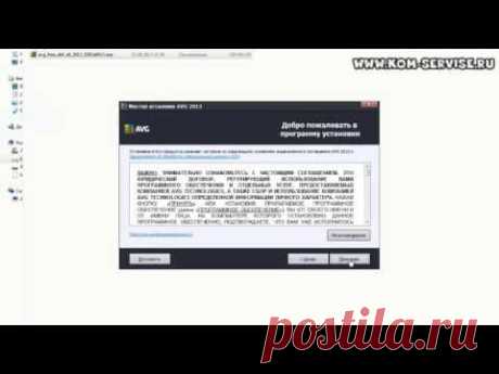 ВИДЕО - руководство,  как самому скачать и установить антивирус AVG FREE !