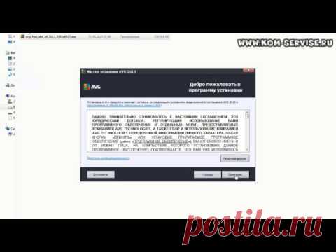 ВИДЕО - руководство,  как самому скачать и установить антивирус AVG FREE !