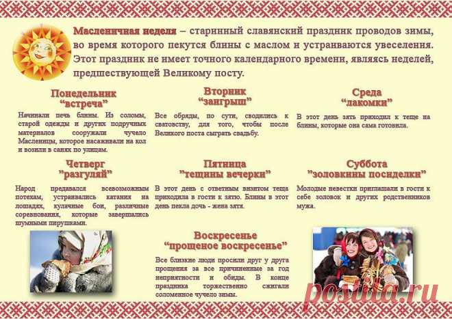 Одноклассники