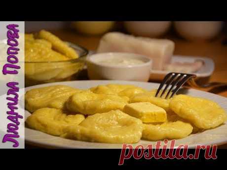 ЛЕНИВЫЕ ВАРЕНИКИ С КАРТОШКОЙ. Простой и быстрый рецепт картофельных вареников. Блюдо на каждый день.
Это отличный способ использовать оставшееся от обеда картофельное пюре и быстро приготовить вкусный и сытный ужин для всей семьи. А если картофельного пюре нет, то его нужно сварить, чтобы приготовить это простое, но очень вкусное и сытное блюдо домашней кухни. Ленивые вареники получаются аппетитными, очень нежными, сытными и очень вкусными.