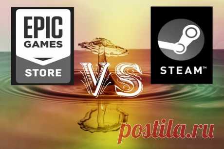 Что побудило Epic games store создать свой магазин и потягаться с самим Steam'ом | 💾 Холостяцкий геймер | Яндекс Дзен