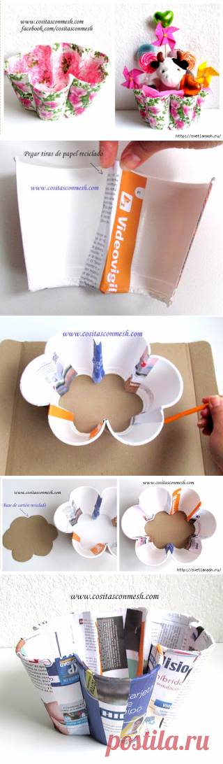 Сделать корзинку для упаковки подарка из одноразовых стаканчиков.