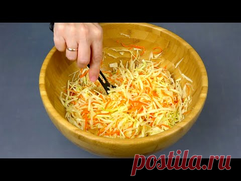 Самый обычный и самый вкусный САЛАТ из капусты на каждый день! Вот как я его готовлю