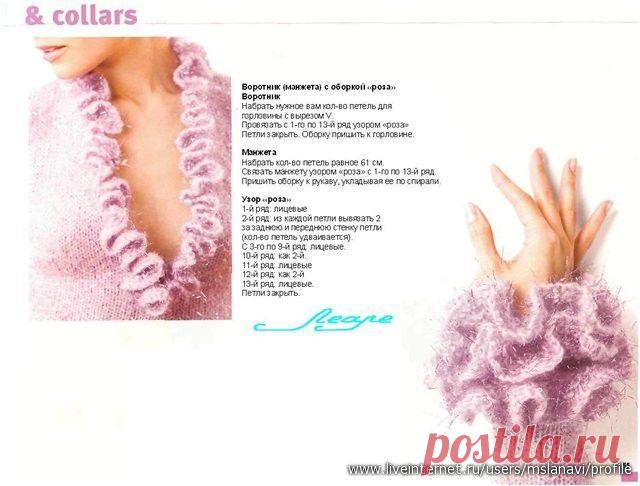 Красивые рюши, манжеты и воротники спицами - Вязание - Мастер - класс - Каталог статей - Разные разности от Милледи Малиновской
