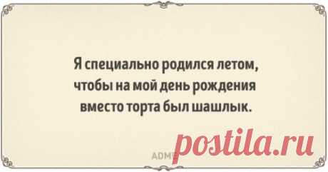 ПРИКОЛЬНЫЕ ОТКРЫТКИ ПРО ПРАГМАТИКОВ | Чёрт побери