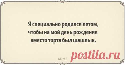 ПРИКОЛЬНЫЕ ОТКРЫТКИ ПРО ПРАГМАТИКОВ | Чёрт побери