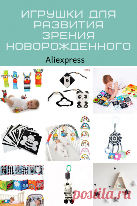 Развитие новорожденного