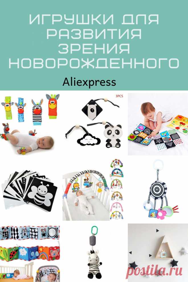 Развитие новорожденного