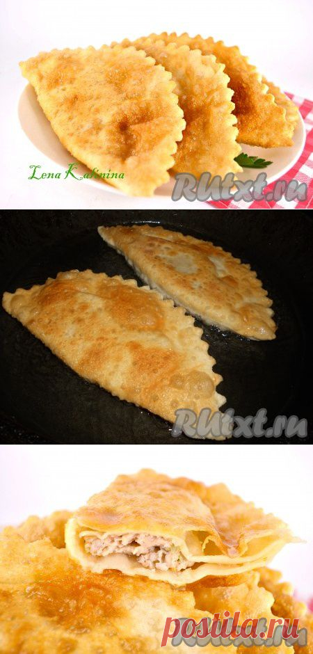 Крымские чебуреки (рецепт с фото) | RUtxt.ru
