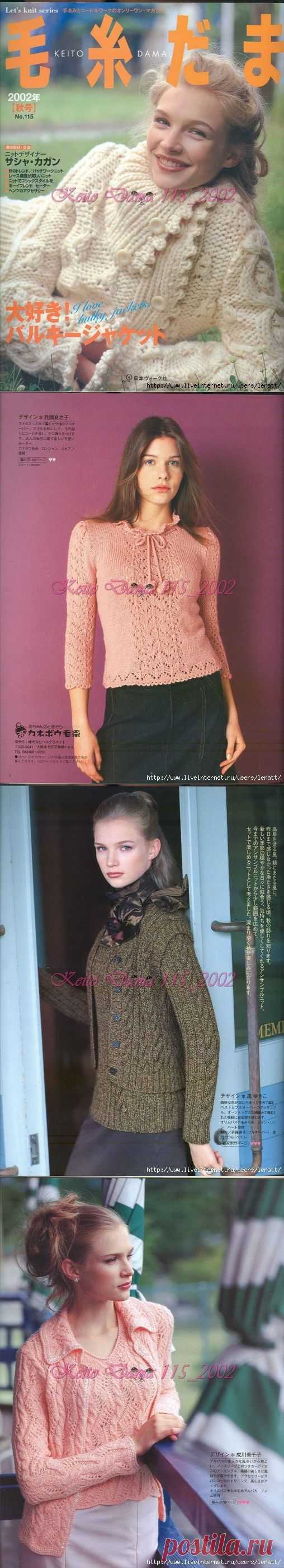KEITO DAMA 2002 No.115
