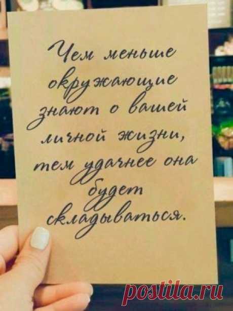 ЭТО ПРАВДА!!!