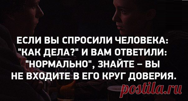Диалоги