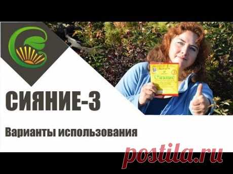 Как ускорить разложение копмоста осенью. Часть-1