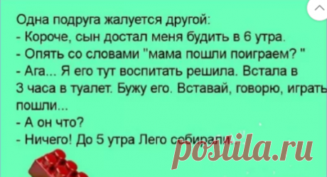 Умерла у Абрама жена. Приходит он в газету — объявление давать... 
Две блондинки долго думали, как правильно пишется: Иран или Ирак.

- Саша, мы не подходим друг другу, извини.- Ты тоже считаешь, что ты меня недостойна?

Она любила бывать на людях, но не на всех.

Д…