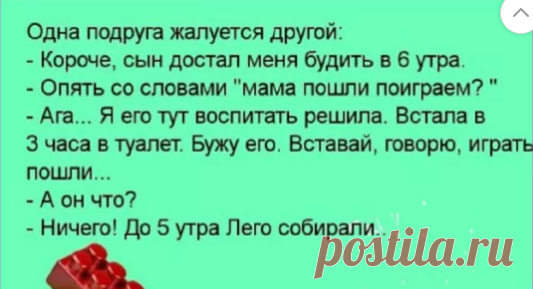 Умерла у Абрама жена. Приходит он в газету — объявление давать... 
Две блондинки долго думали, как правильно пишется: Иран или Ирак.

- Саша, мы не подходим друг другу, извини.- Ты тоже считаешь, что ты меня недостойна?

Она любила бывать на людях, но не на всех.

Д…