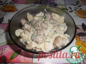 Куриные сердечки в сырном соусе