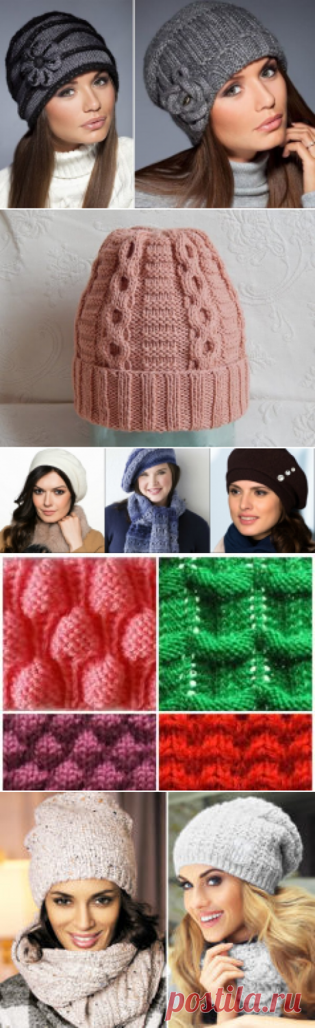Вязаные шапки для женщин 50 лет - Фото и схемы головных уборов - Видео уроки