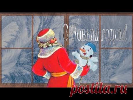 🎄Дед Мороз рисует на окне. Новогодняя открытка Поздравление с Новым годом Футаж для видео монтажа 2