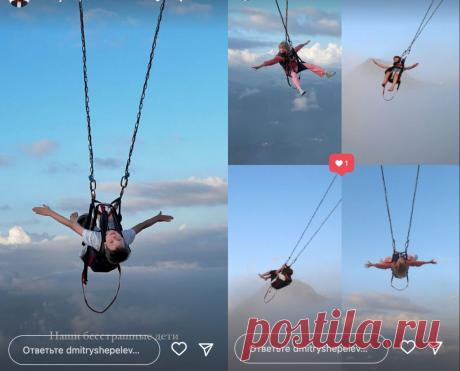 «Бесстрашные дети»: Шепелев заснял подросшего сына Фриске и падчерицу на качелях среди облаков Последние новости шоу-бизнеса России и мира, биографии звезд, гороскопы - Вешкаймские вести