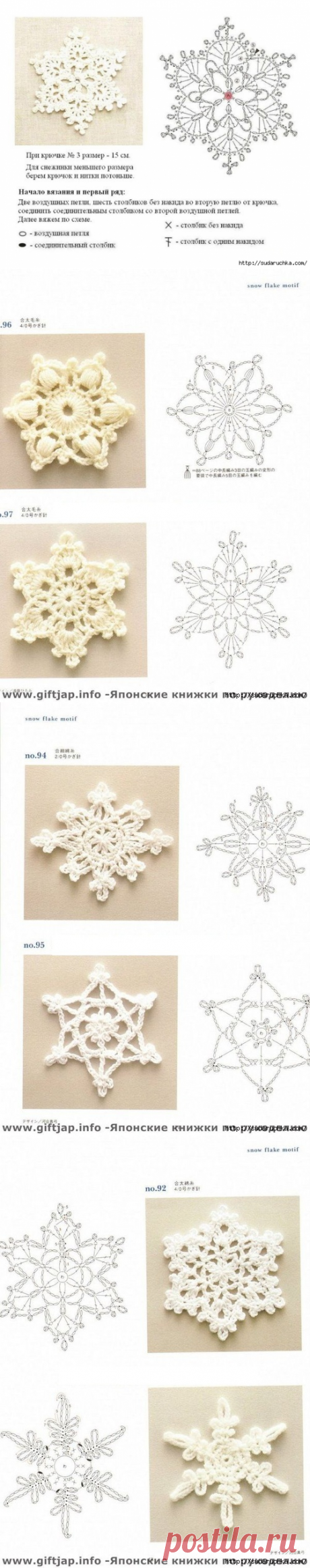 СНЕЖИНКИ - ВЯЗАНИЕ КРЮЧКОМ + схемы.