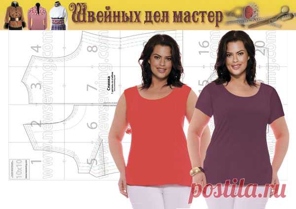 Готовая выкройка футболки для полных Ог 104-122см