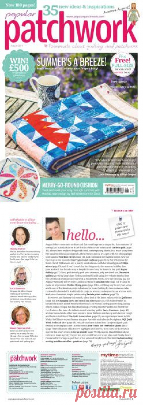 Popular Patchwork - August 2014