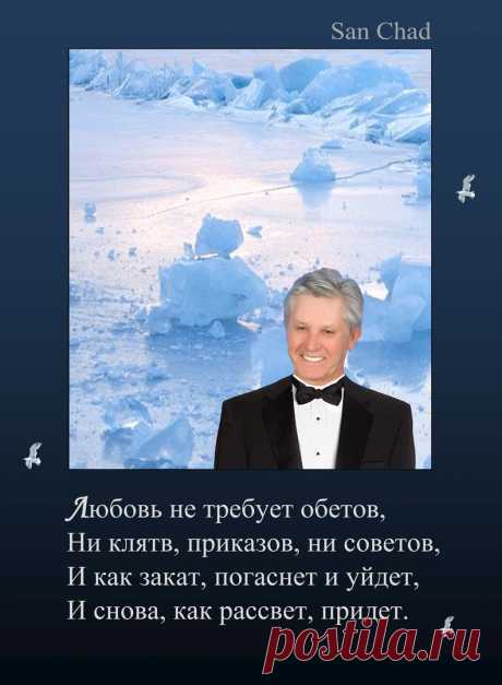 Александр Черных