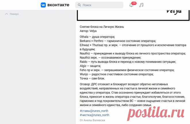Скриншот-17-02-2025 13:15:44.jpg
