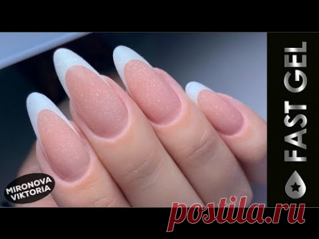 Белый новогодний Выкладной ФРЕНЧ с помощью FAST GEL с шимером