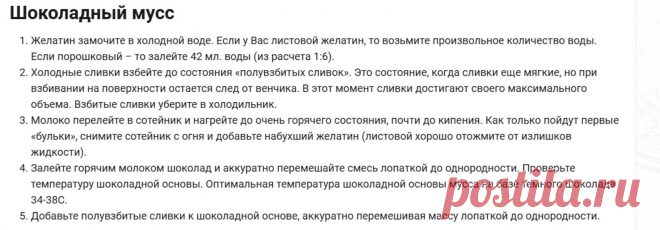 Скриншот-02-06-2025 19:53:19.jpg
