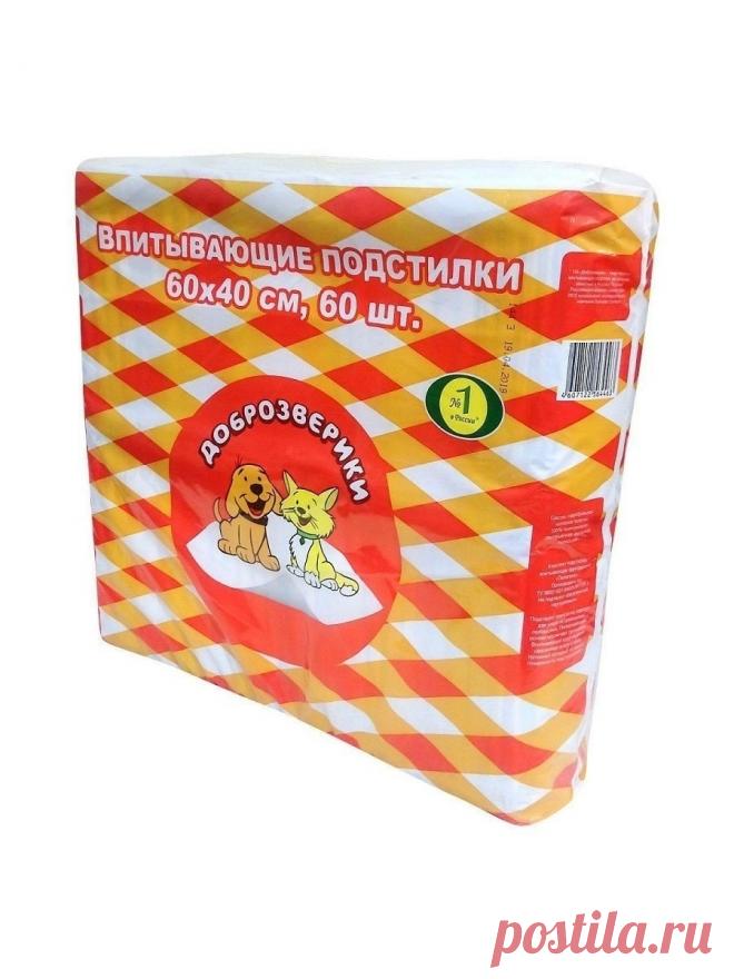 Пеленки впитывающие одноразовые для животных 60х40см, 60шт. Кл. Пелигрин Доброзверики 6676409 купить за 506 ₽ в интернет-магазине Wildberries