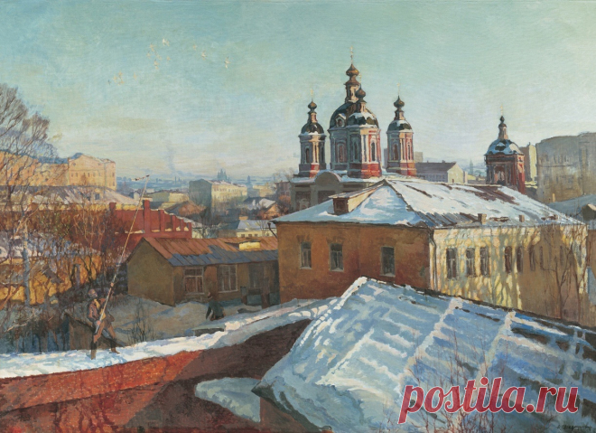 Алексей Федоров. Март в Замоскворечье. 1988 год.