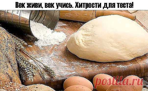 СИЛЬНЫЙ ЗАГОВОР , ЧТОБЫ ДЕНЬГИ ВОДИЛИСЬ.

На рассвете наберите в чистый стакан холодной воды, растворите щепотку крупной соли ( активно помешайте ) , бросьте 3 монеты серебренного цвета ( лучше 5 рублей ) . 

Наклонитесь над ним и прошепчите :

,, Солнце красное встаёт, на землю свет несёт, на воду попадает, меня , ( Имя)  , достатком награждает! Серебро в стакан , добро - в мой карман  ! Истина ! 