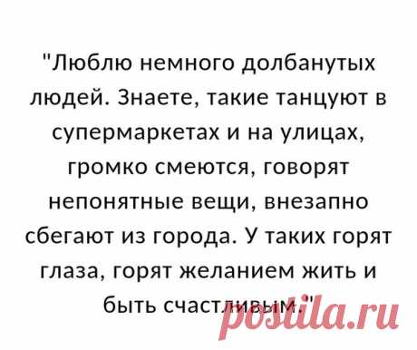 Каждый такой человек сокровище в моей, да и любой жизни!
И даже если не общаемся, не видимся и т.д....
Подвиги, Шрамы, Кайф, Драйв - ещё будет много чудес!))
Помним!на одной волне!)))Да ещё какой волне