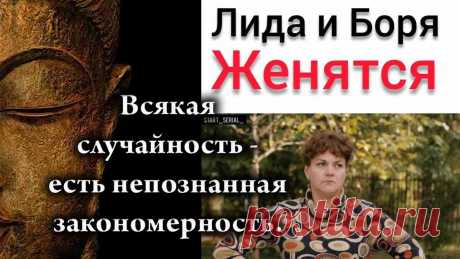 Почему происходят повторяющиеся ситуации, люди ходят по кругу? 3 шага разрыва роли и высвобождения энергии для самореализации
Да сколько это может продолжаться? Почему это со мной происходит? Почему, за что, как такое возможно? -Наверное вы встречали людей, у которых такое случается ⠀Предлагаю 3 шага выхода из подобного состояния ⠀ Когда что то происходит в первый раз — это случайность, во второй...
Читай пост далее на сайте. Жми ⏫ссылку выше