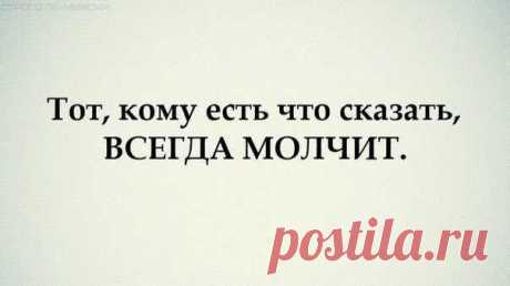 Бизнес-цитатник. Online журнал