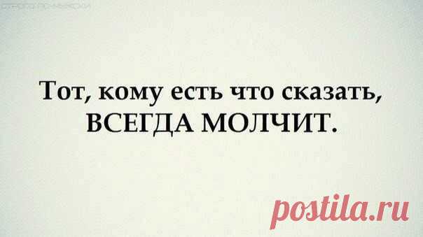 Бизнес-цитатник. Online журнал