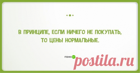 Если после свадьбы поранишься..то никогда не заживет))