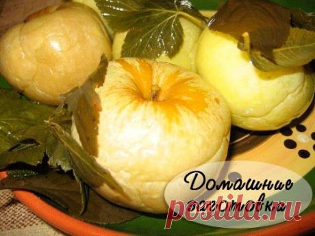 Домашние заготовки ♥♥♥ Консервация