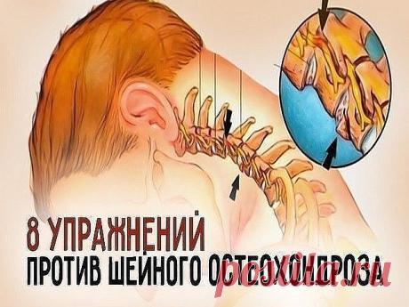 1 непрочитанный чат